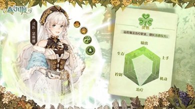 森之国度官方正版下载-森之国度手游下载v 1.34.8512