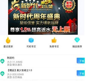 第七应用app下载-第七应用下载v11.0.3