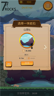 登山模拟器游戏破解版下载-登山模拟器手游下载V1.12