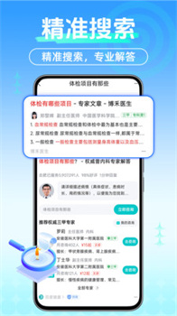 UQ浏览器官方安卓版下载-UQ浏览器app下载v1.0.1