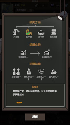 神级保安游戏下载-神级保安手机版下载V1.3