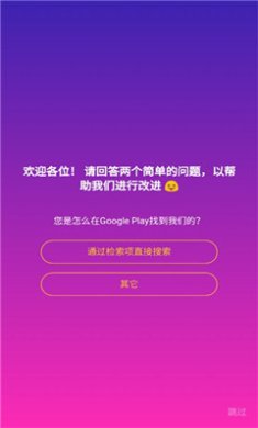 toonme免费版下载-toonme手机版下载v0.7.11