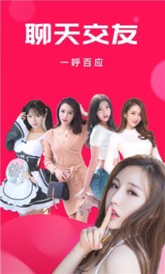 盘丝洞社交平台下载-盘丝洞app下载v1.5.6.0