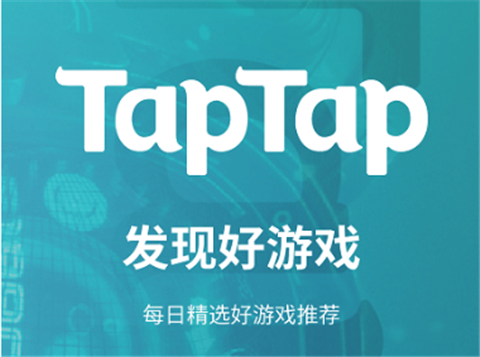 taptap官方正版下载-taptap应用下载v2.70.8