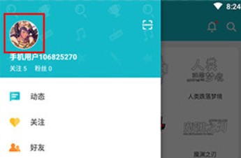 taptap官方正版下载-taptap应用下载v2.70.8