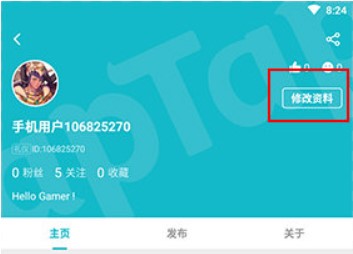 taptap官方正版下载-taptap应用下载v2.70.8