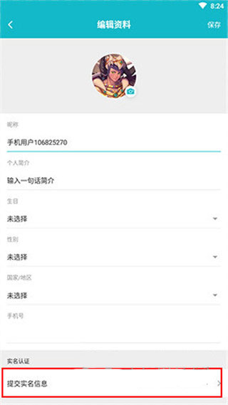 taptap官方正版下载-taptap应用下载v2.70.8