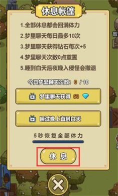 艾人的冒险官方版下载-艾人的冒险官方版手游下载V1.13