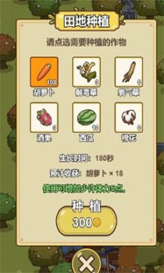 艾人的冒险官方版下载-艾人的冒险官方版手游下载V1.13