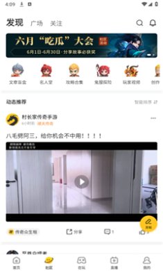 996传奇盒子官网最新版下载-996传奇盒子app下载v3.9.0