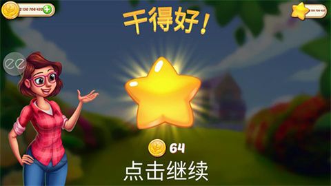 Lilys Garden游戏下载-Lilys Garden游戏安卓版下载V2.98.2