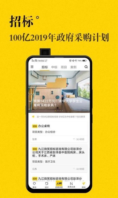 853cd243858cabc7298cd0682e903b18