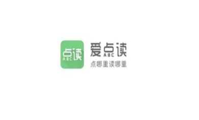 爱点读英语app下载安装正版下载-爱点读英语app下载v7.5.0