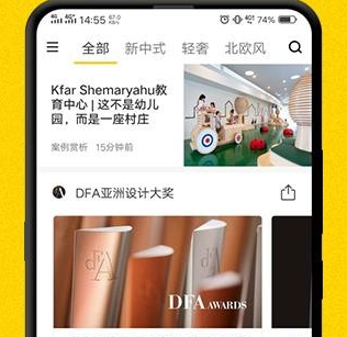 JJR人才网app下载-JJR人才网下载v5.2.8