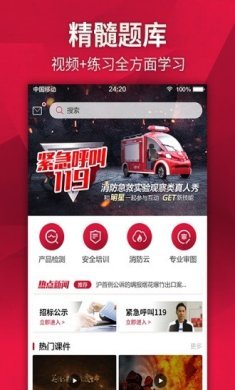 712355-2024080509591966b031f71dde4