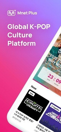 mnet plus官方安卓最新版下载-mnet plus手机版下载v2.7.1