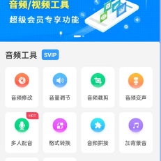 培音配音软件破解版下载-培音配音下载v4.0.10