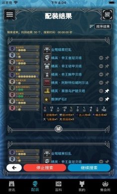 mhw伙伴app官网下载-mhw伙伴下载v2.14.2