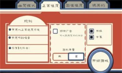 搜狗高速浏览器截图20240806150612