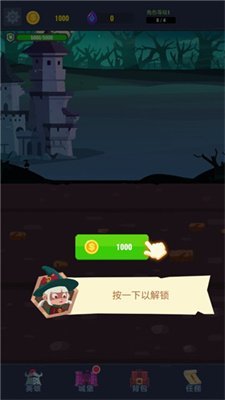 地下城与古堡安卓版下载-地下城与古堡游戏下载V2.1.8