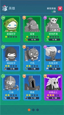 地下城与古堡安卓版下载-地下城与古堡游戏下载V2.1.8