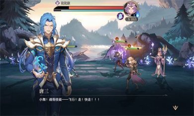 斗罗大陆逆转时空下载-斗罗大陆逆转时空手机版下载V0.16.53