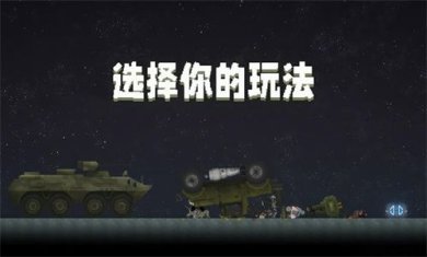 甜瓜游乐场24.5.2无广告最新版下载-甜瓜游乐场最新版下载v24.5.2