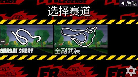 FR传奇官网mod下载-FR传奇官网版下载下载V0.3.4