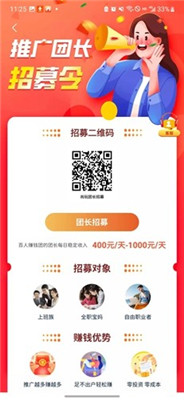 尚玩助手红包版下载-尚玩助手app下载v7.3.0