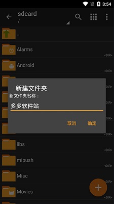 老外管理器蓝色版最新版下载-老外管理器app下载v1.0.9