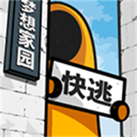 房间的秘密2起点安卓