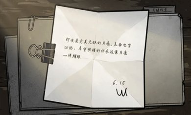 房间的秘密2起点小游戏下载-房间的秘密2起点安卓下载V1.2.4.df936432