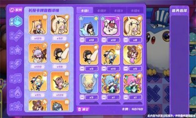 盲盒派对2024最新版下载-盲盒派对手机游戏下载V5.5