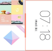 拼图酱app官方下载-拼图酱下载v2.6.2