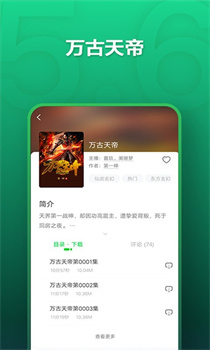 氧气听书免费版手机版下载-氧气听书app下载v5.7.6