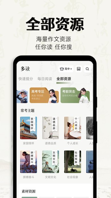 712625-2024080517161666b0986064bb4