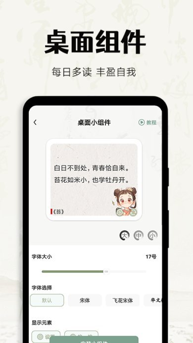 712625-2024080517161666b098604c77a