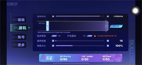 RYCEAM镜之韵律下载-RYCEAM镜之韵律游戏下载1.1.81