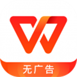 wps手机版会员免费永久激活下载-wps手机版下载v14.15.1