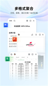 wps手机版会员免费永久激活下载-wps手机版下载v14.15.1