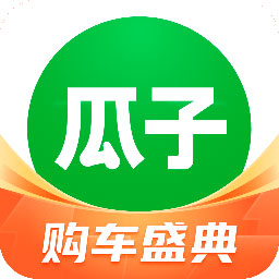 瓜子二手车安卓版下载-瓜子二手车app下载v10.8.0.6