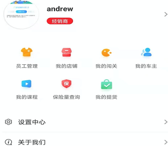 铃导者app官方下载-铃导者下载v3.0.5.10