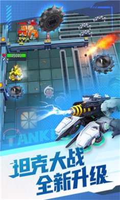 坦克无敌单机版下载-坦克无敌手机游戏下载V11.31
