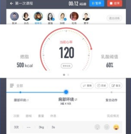 教练派官网下载-教练派下载v3.11.3