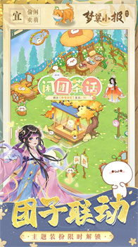 纸萌猫乐园官方最新版下载-纸萌猫乐园安卓版下载v1.10.4