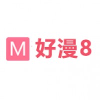 好漫8漫画app官方版下载-好漫8app下载v1.4.2