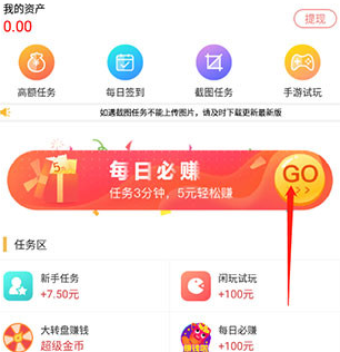 小鱼兼职app下载-小鱼兼职下载v5.8.6