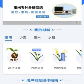 知种安卓版下载-知种下载v3.0.29