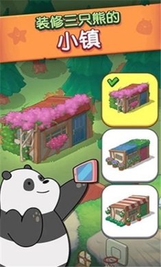 熊熊三消乐破解版无限金币下载-熊熊三消乐手游下载v2.4.5