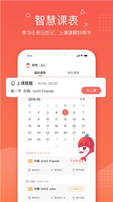 锦书在线app免费版下载-锦书在线app下载v2.32.43.10001